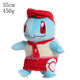 Wholesale in stock cute elf doll 12 inch grab machine doll plush cartoon fire dragon a generation of 2
