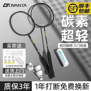 ��ë������Ʒ��Ş��ٷ�ȫ̼���w�S���p�����ʹ���p�����b���I��