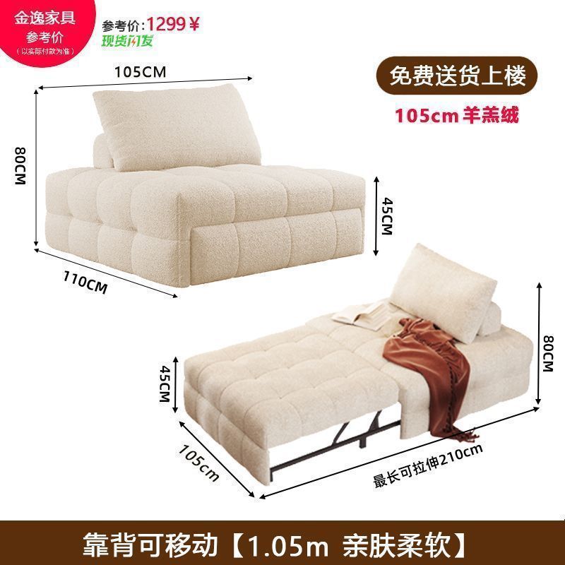 With backrest and pillow [1.06m lambswool] skin-friendly