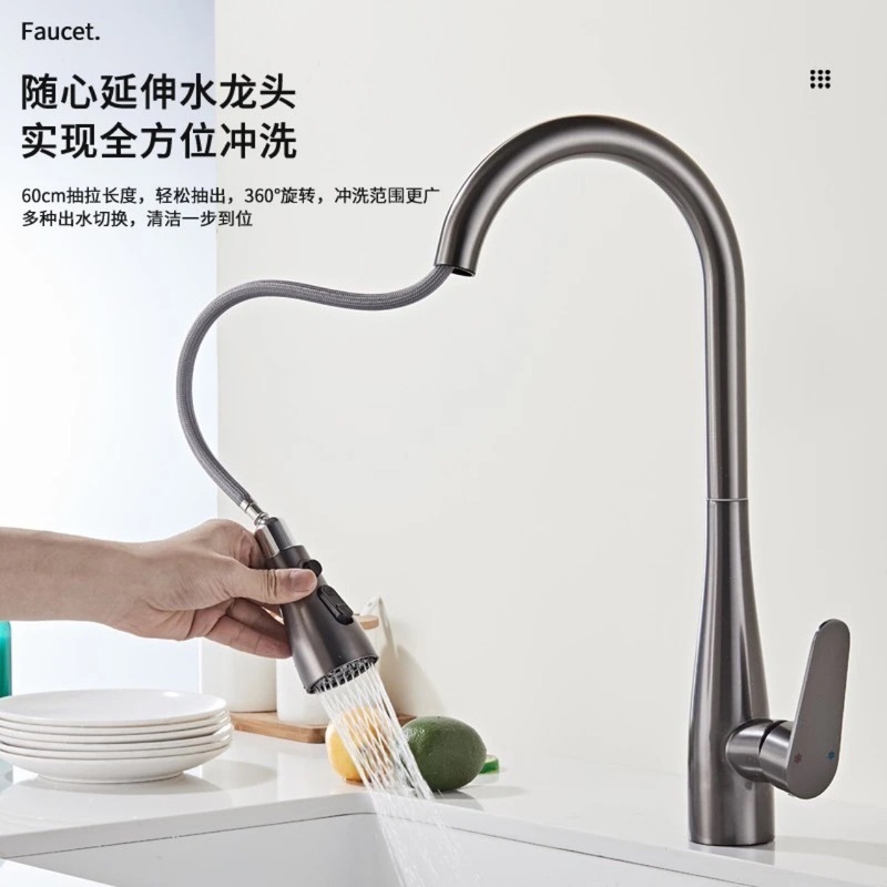 ステンレス製キッチン蛇口 プルアウト式 温冷 家庭用 3つの水出しモード ブレードスクレーピング機能付き|undefined