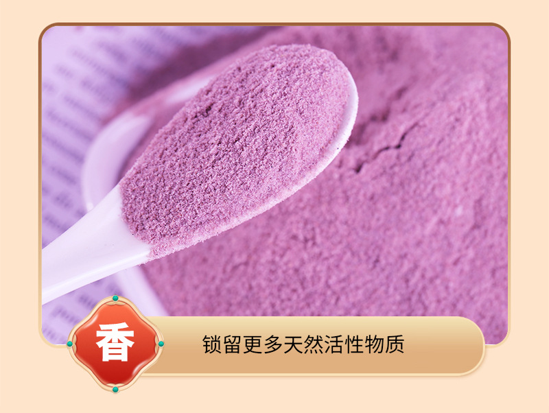Purple Sweet Potato Powder 500g Bulk Dehydrated Vegetable Powder for Baking Coloring and Culinary Use in use