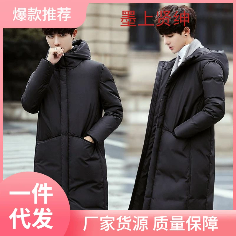 2022 новые мужские пуховики мужские средние и длинные колени утолщение зимой