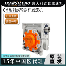 Transtecnoԏ������΁݆΁�U�p�ٙCcm75�X݆��΢��׃��������늙C