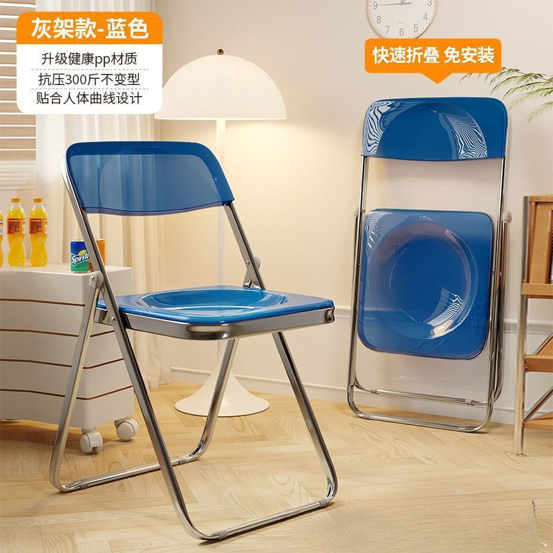 亚克力折叠椅子透明餐椅ins网红拍照塑料水晶椅拍照洽谈椅子|undefined