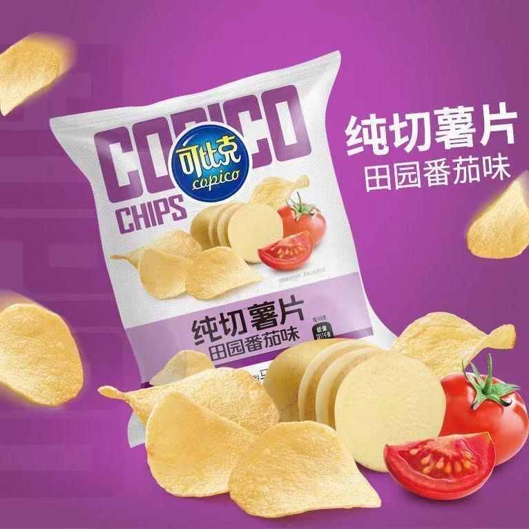 コピコ ポテトチップス ピュアカット 30g 5パック ポテトチップス オリジナルカット コピコ クリスピーポテトチップス カジュアルスナック パフスナック|undefined