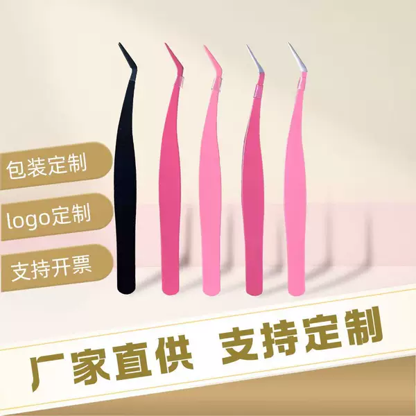 Manufacturer of Stainless Steel High-Precision Small Gold Feather Tweezers for Grafting False Eyelashes, Pointed Tweezers, Curved Tweezers for Eyelash Extensions, and Tweezers for Bead Art