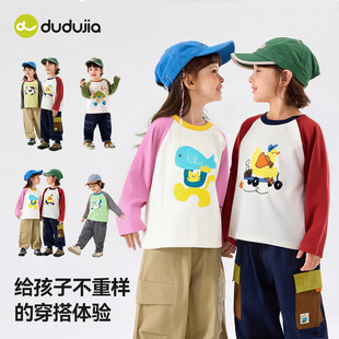 [Choose 2 Pieces for 49.9 Yuan] Dudu Home Boys T-Shirts Autumn Girls Fashionable Tops Autumn Baby Clothes