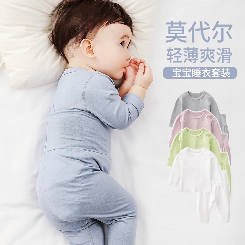 Baby Pajamas Spring and Summer Thin Modal Split Suit Male and Female Baby High Waist Belly Protection Autumn Clothes Kidsren's Air-Conditioned Clothes