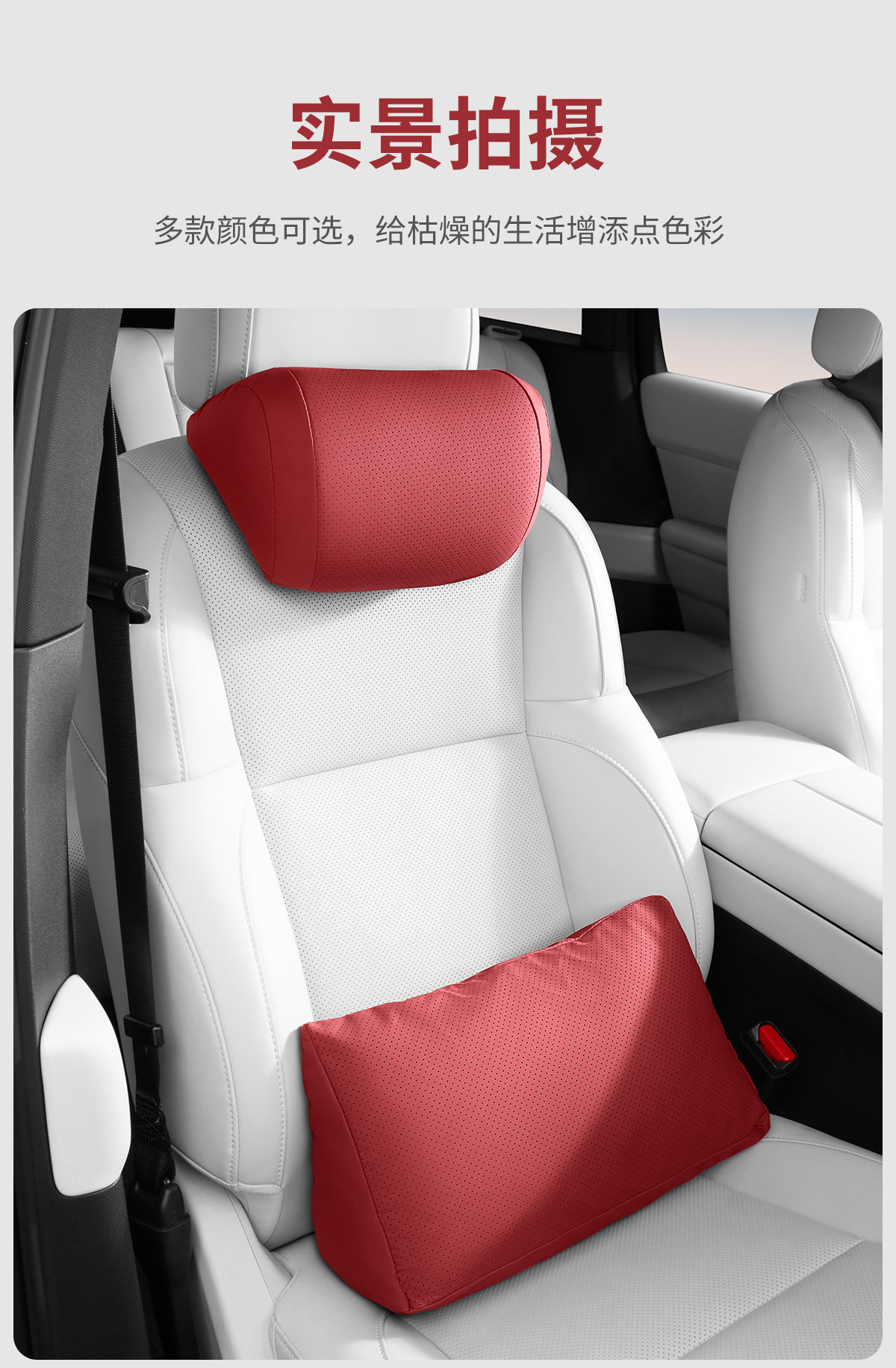 Car headrest and lumbar support, high-end lumbar pillow cushion, leather lumbar support, car backrest pillow, waist and neck protector, Nappa leather