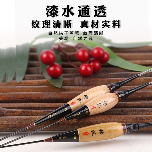 Reed electronic float, high sensitivity, luminous, eye-catching, shadowless tail crucian carp, lake reservoir float, anti-flowing water fish float