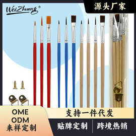 卫庄厂家直销数字油画笔刷涂鸦涂色颜料画刷幼儿园描线勾线笔儿童