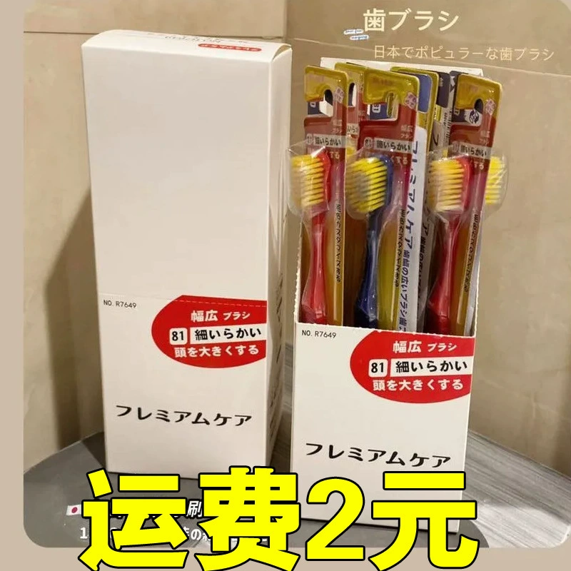 12 дорожных высококачественных зубных щеток с мягкой щетиной в японском стиле, индивидуально упакованных для взрослых, с широкой головкой, семейного размера, бытовых зубных щеток с большой головкой для чистки