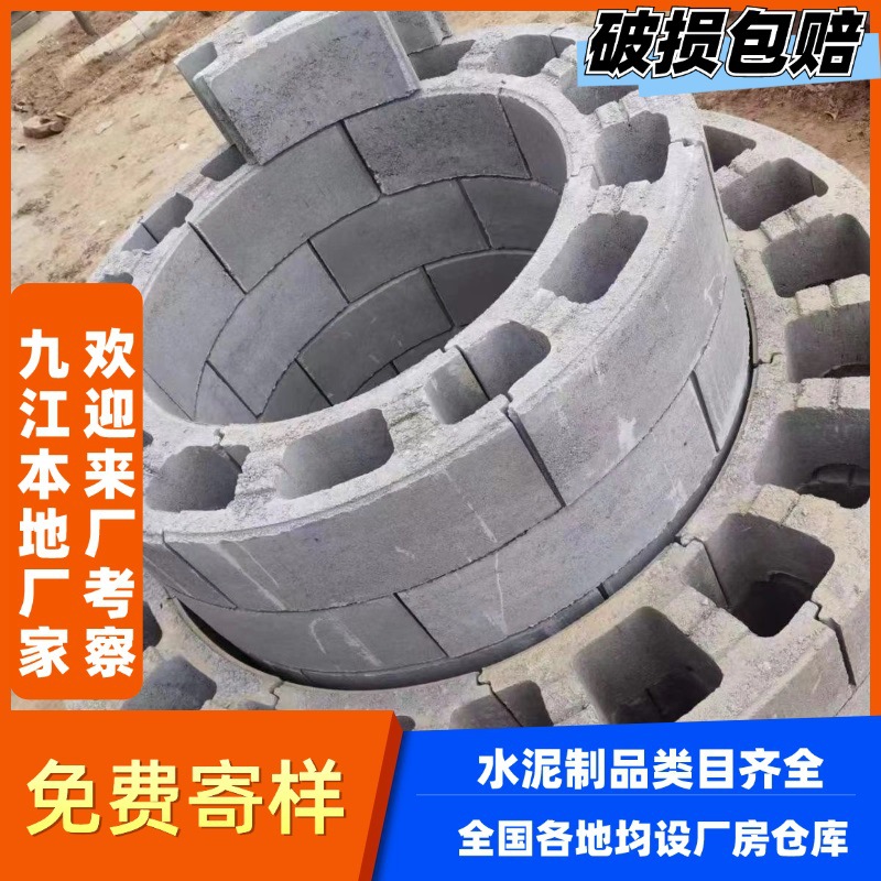 安徽安庆江西九江混凝土检查井模块弧形矩形井壁砌井砖污水雨水井