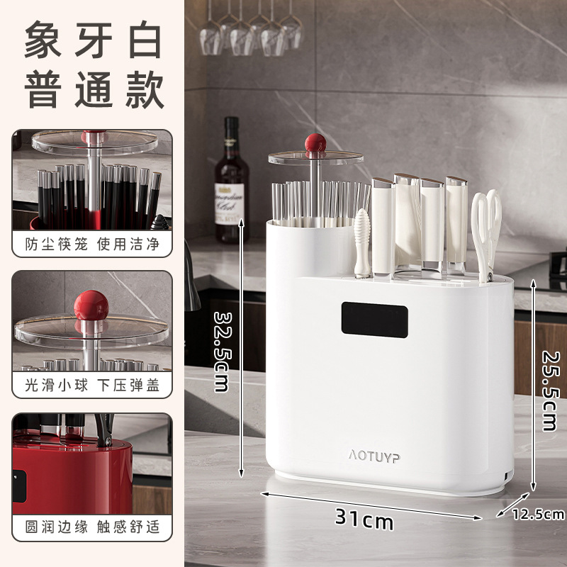 Estante de almacenamiento de herramientas de cocina multifuncional de escritorio doméstico de escritorio de palillos jaula de almacenamiento de almacenamiento esterilización y secado soporte de cuchillos