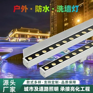 LED Washer Outdoor Waterproof Hotel Building Lighting Engineering Line Lamp Exterior Wall Lighting Line Lamp