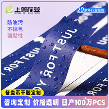 �~�漈�����z�˺��N��ӡˢ�C��͸���N�����zʳƷ���۲�ɫ�����z