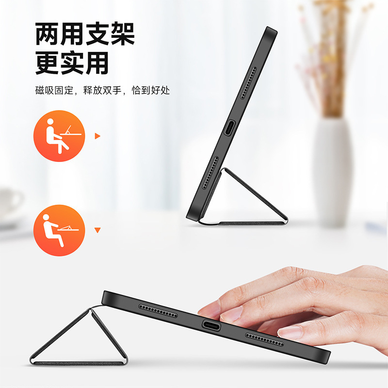 DUX は iPad2025 保護ケース卸売 air3 レザーケース 10.9 スリープ iPadmini7 タブレットケースに適しています|undefined