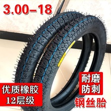 XYZSde300-18手推车轮胎内胎外胎实心胎工地斗车人力车劳动车轮胎