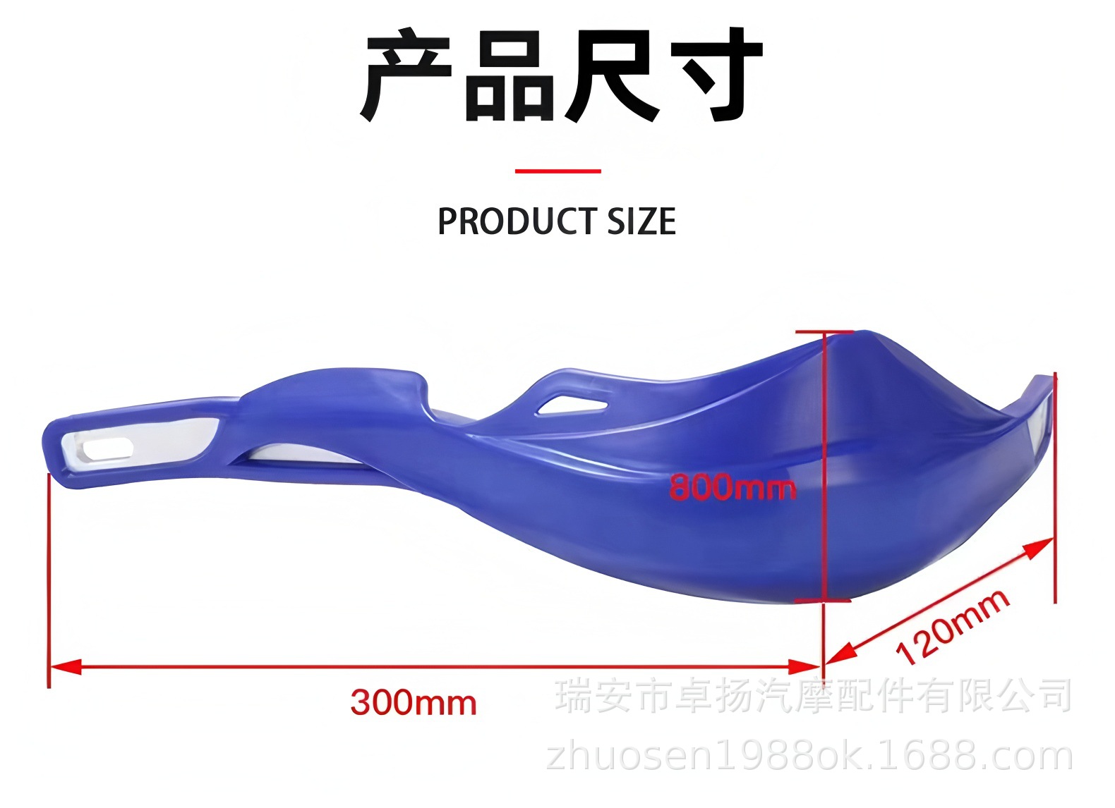 Wenzhou Motorcycle Anti-Fall Handguards, Amazon Handlebar Windproof Handguards, Modified Cross-Border Wholesale Exclusive Supply