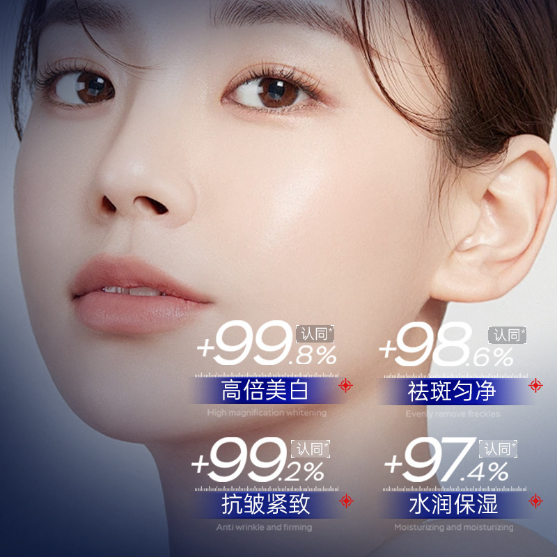碧素堂美白祛斑精华液377美白滋润舒缓肌肤补水保湿提亮肤色美白|undefined