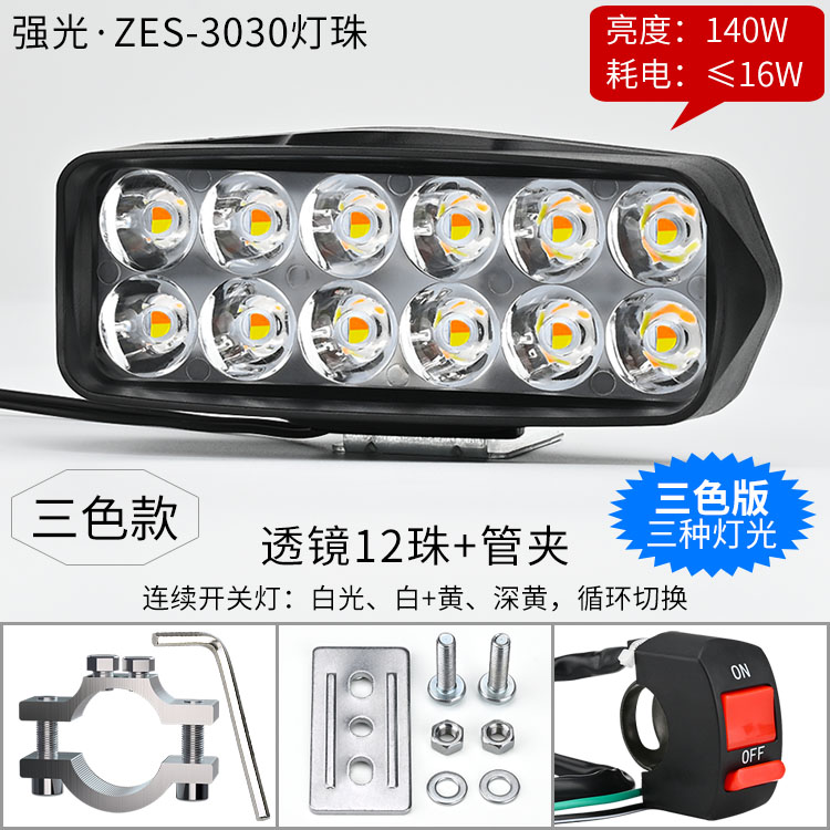Bright LED — Motuoche Motorcycle headlights, headlights - tricolor-lens-12-beads-tube
