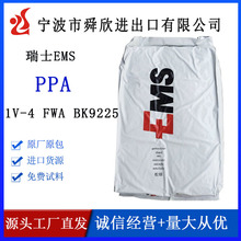 ��ʿEMS PPA HTV-45H1 black 9205 45%���w���� �᷀���� �͟���