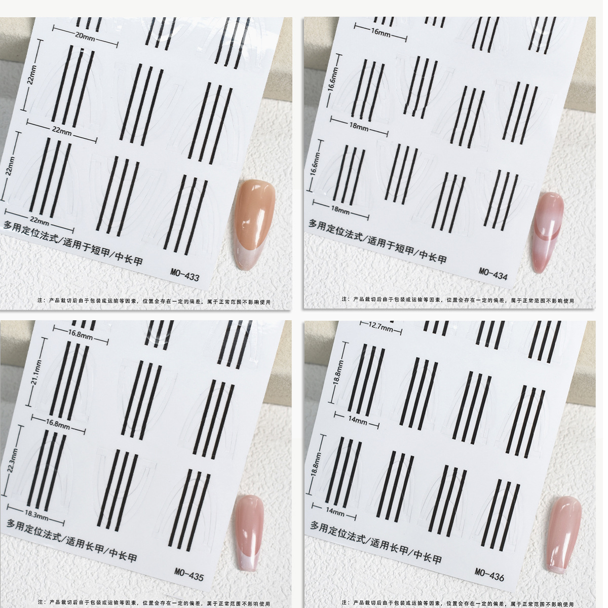 nail stickers