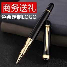 签字笔;钢笔;中性笔