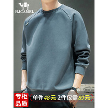 骆驼HJCAMEL华夫格卫衣男秋季新款宽松休闲纯色百搭潮流上衣外套
