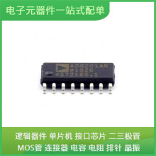 ADG201AKRZ-REEL7 SOIC-16 LMR33630CQRNXRQ1 KLMBG2JENB-B041 LM