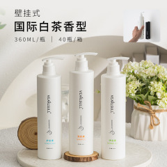星级酒店一次性洗发水沐浴露护发素浴场民宿宾馆大瓶批发500ml