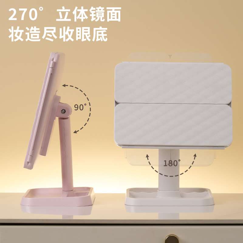 Espejo de maquillaje LED de escritorio con lámpara plegable triple espejo luminoso espejo de vestir espejo de almacenamiento doméstico plegable triple plegable