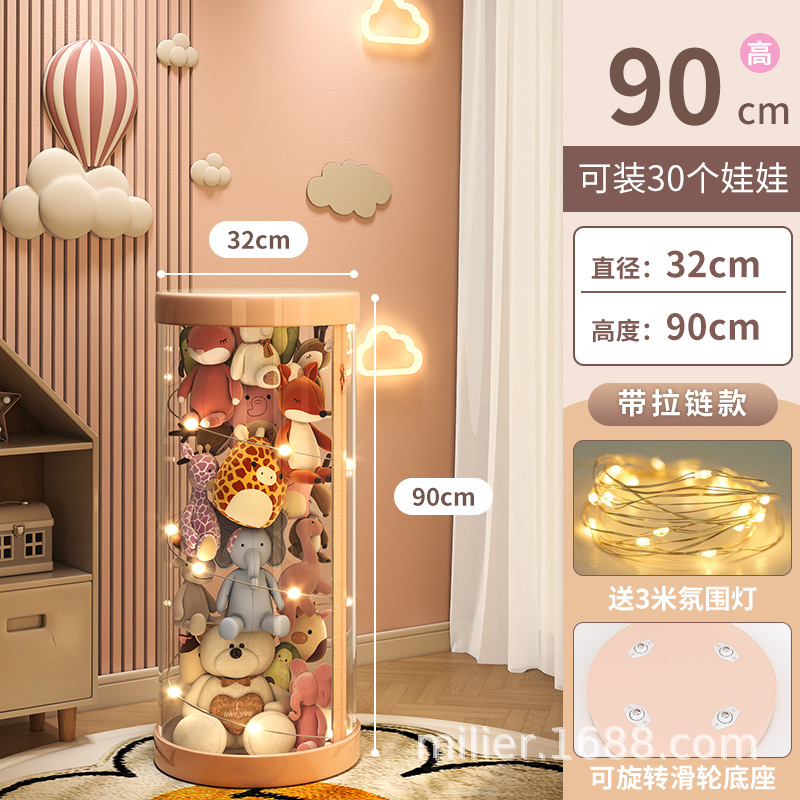 지퍼형 + 라이트 + 휠 + 직경 32cm, 높이 90cm (핑크)