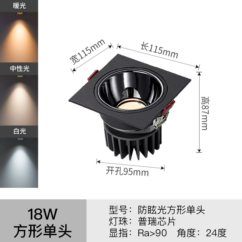 Spotlight comercial incrustado LED parrilla lámpara techo downlight rejilla cuadrada cob simple doble triple cabeza lámpara biliar