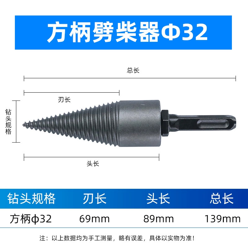 Máquina de división de madera taladro pequeño martillo eléctrico madera División cono taladro máquina de corte de madera hogar rural