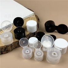 18mm 20牙口24mm 28mm牙口塑料翻盖 叠盖 蝴蝶盖 乳液盖子 翻盖