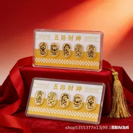 金属工艺品;钥匙扣及钥匙扣配件;玉器工艺品