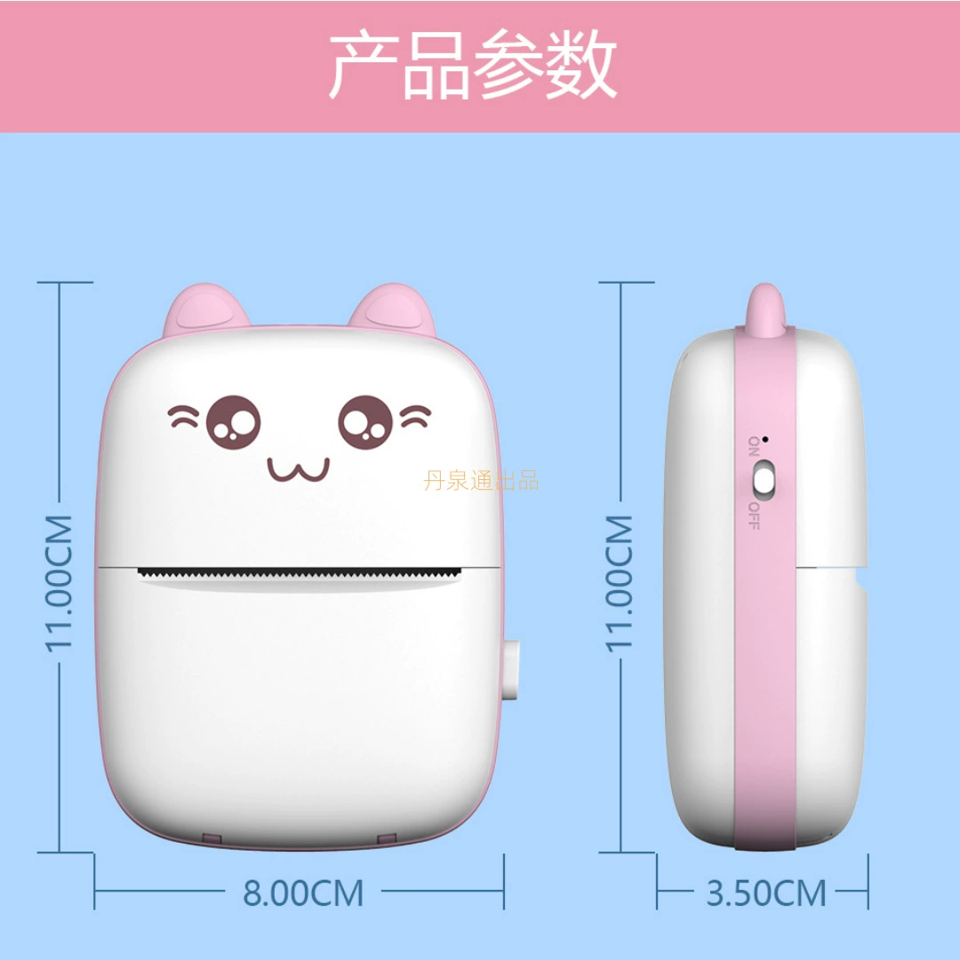 (Cross-border trading), small pocket printer