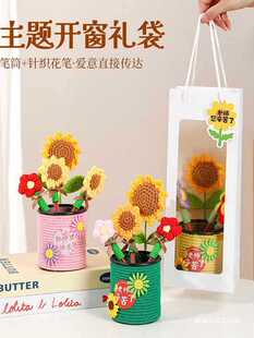 �̎����Y��û����t�P�PͲ2025�¿���Ů�ώ��ֹ�diy�׃��@