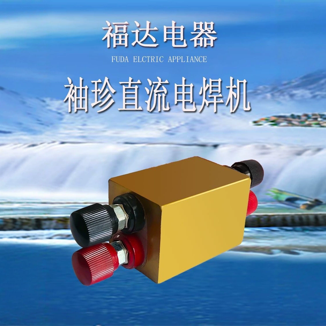 Карманный сварочный аппарат с аккумулятором 36-72В, аварийный сварочный аппарат с высоким током постоянного тока