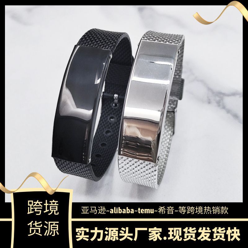 Cross-border Downstream Hot Selling Widened Mesh Strap Stainless Steel Bracelet Engraving logo Venue Hotel Entertainment Jewelry