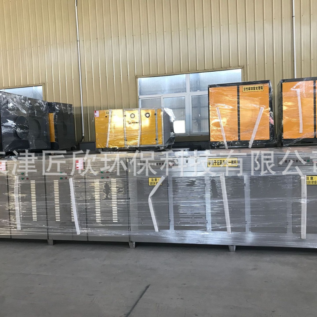 厂家供应 光氧净化器 光氧活性炭一体机 催化燃烧设备