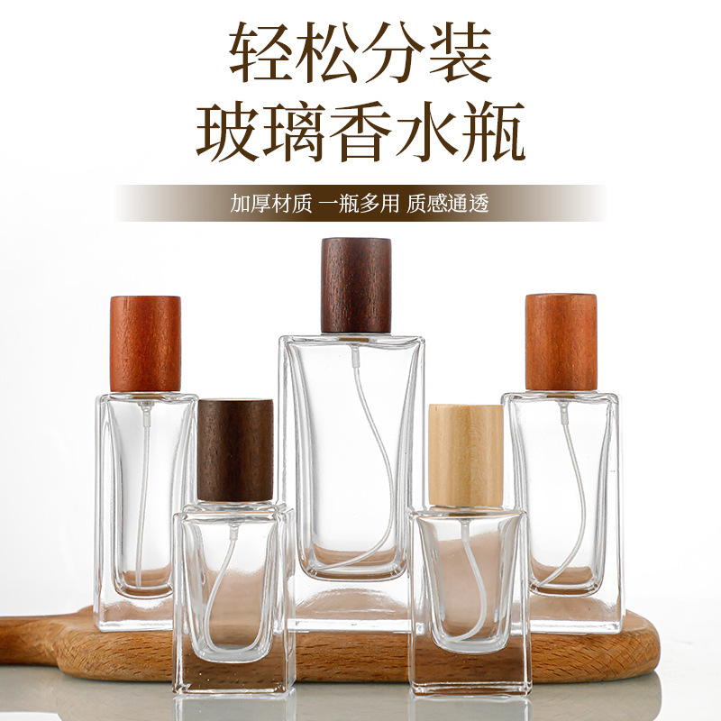 木纹盖透明香水瓶卡口方形喷雾瓶子多种规格化妆品空瓶厂家批发