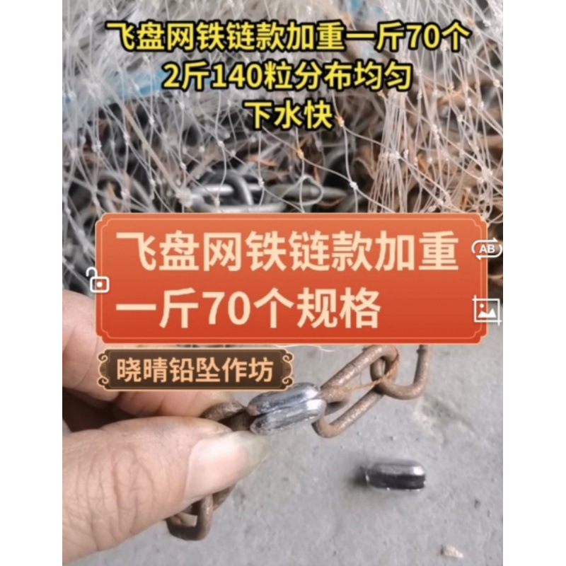 Red de pesca de malla abierta de seda de maní colgante de plomo pesado mordida red de pesca mano lanza red de malla