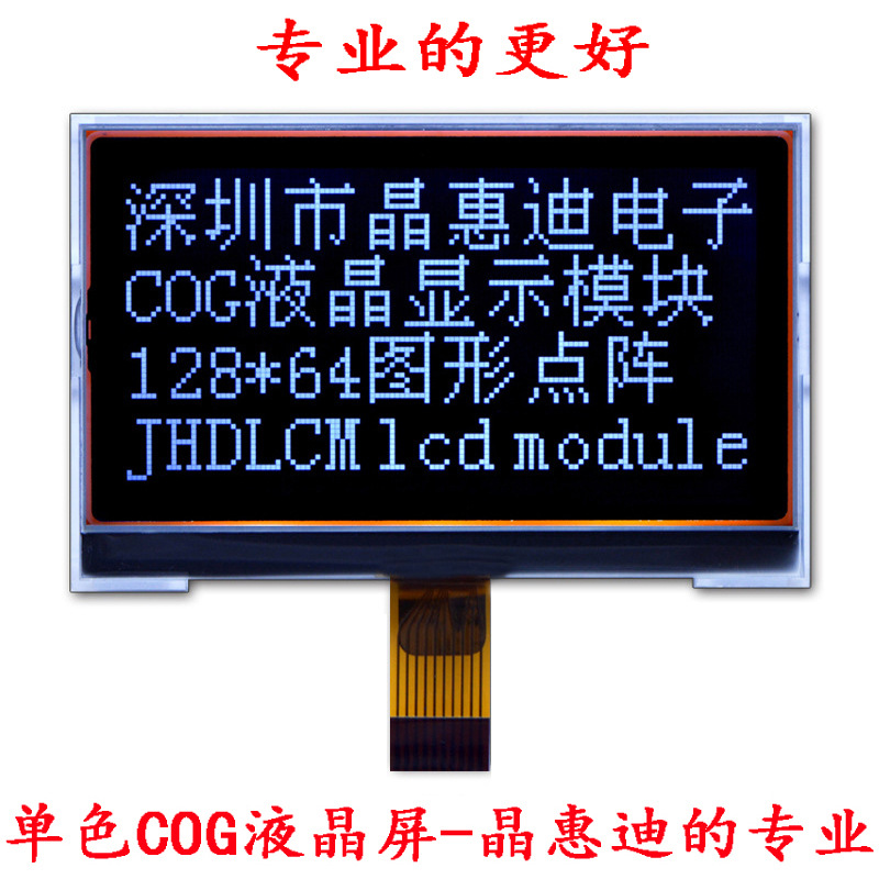 LCD/12864/����/Һ����/ST7567/����/3.5��/COG/�ڵװ���/��ʾ��