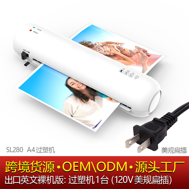 Omile樹欧SL280過成形機写真ファイルプラスチックシール機a 4ソース工場クロスボーダー専用|undefined