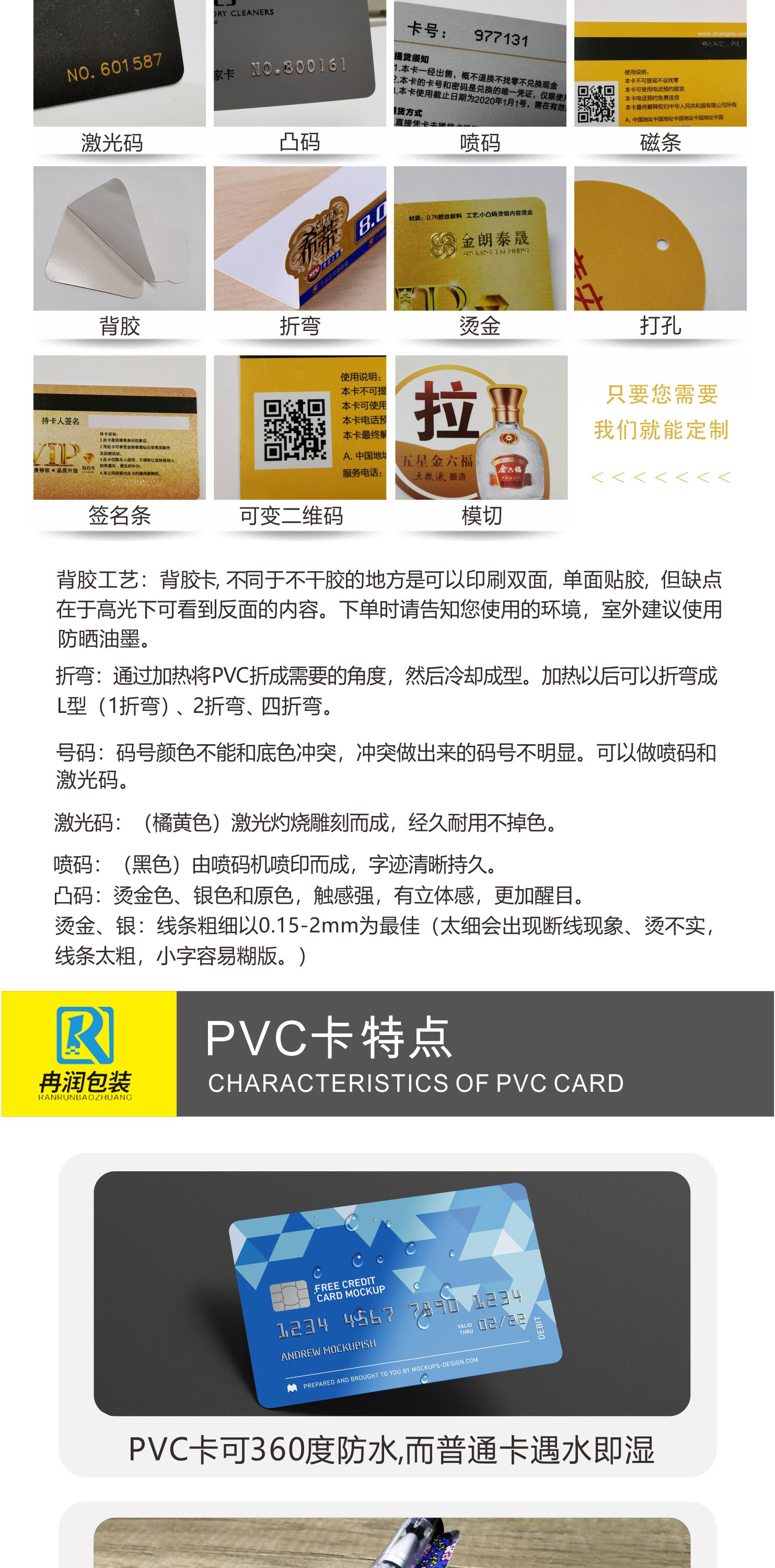 pvc卡制作vip磨砂高抗磁条卡印刷彩色塑胶卡片定购uv条码刮刮卡-阿里巴巴