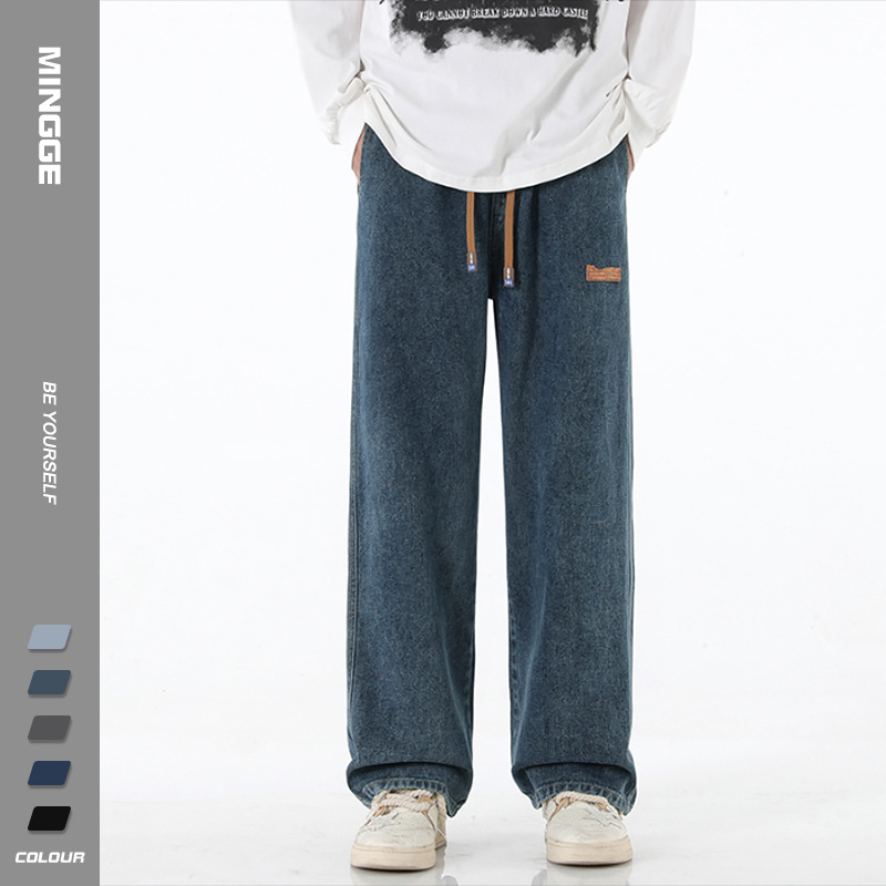 Mingge | Hong Kong Style Ins Trendy Brand Loose Straight-Leg Long Pants Men's 2026 New Trendy Versatile Elastic Waist Jeans