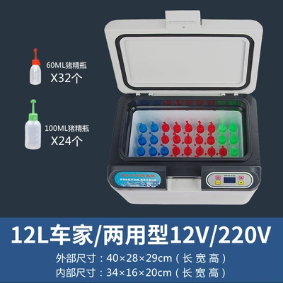 Soyuducular for Livestock, Portable Household - 12l-one-button-17-thermostat-box-dual-use-for-car-and-home