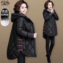 中年妈妈羽绒服冬中长款大码遮肚中老年女装洋气冬季加厚冬装外套